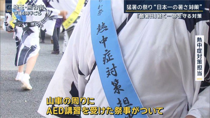 副大総代