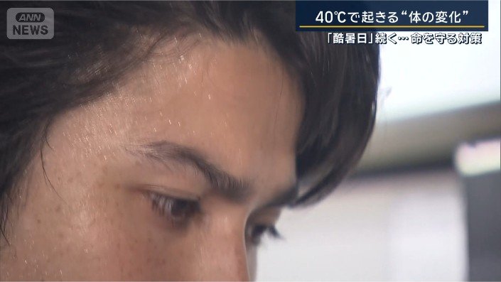 所村武蔵アナウンサー
