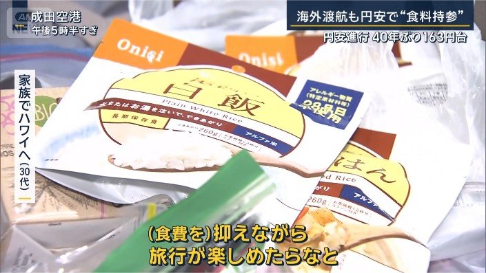 家族でハワイへ(30代)