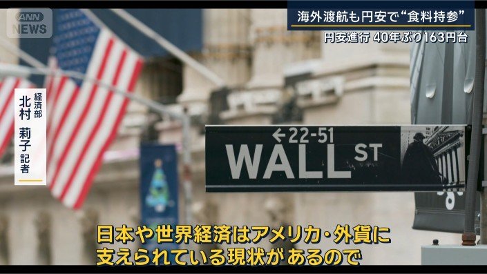 北村記者