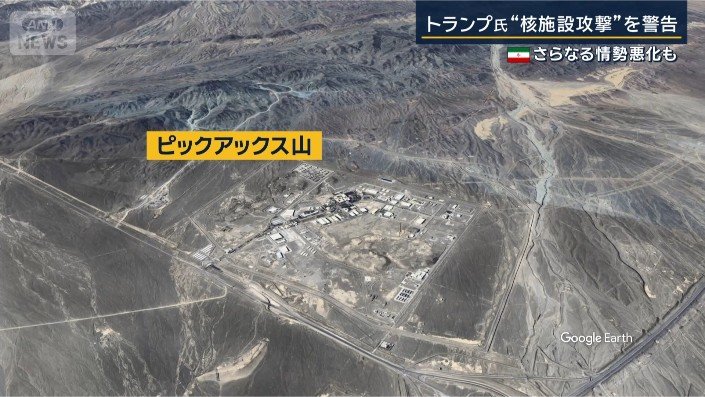 ピックアックス山