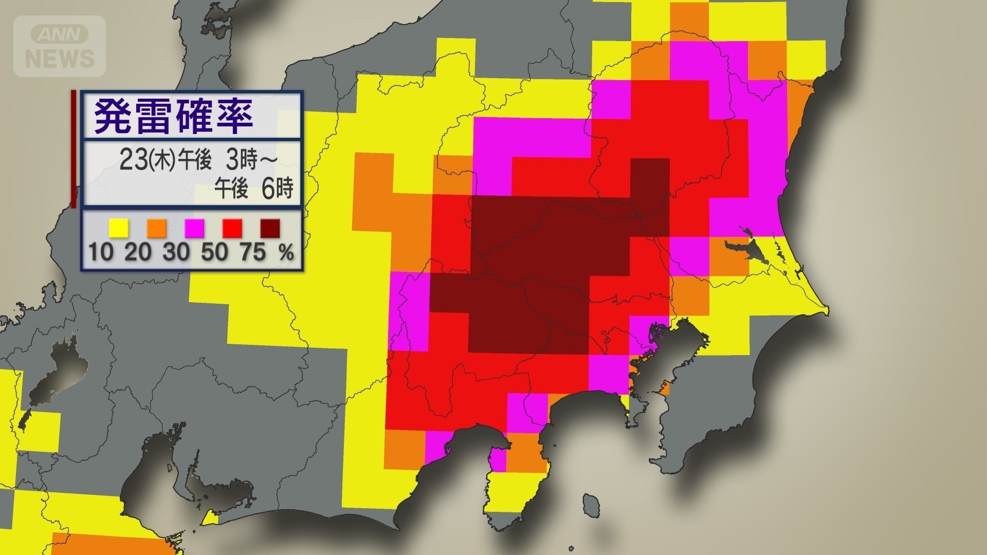 発雷確率(23日夕方)