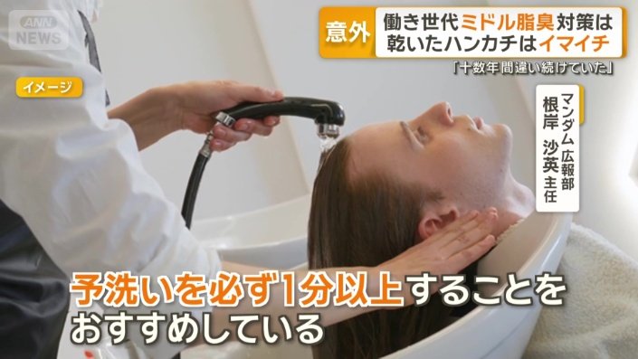 対策は