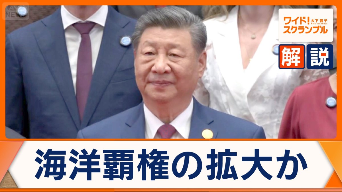 中国が海洋覇権の拡大を目指す？　フィリピン北部で新たな対立　習主席はAI分野で世界を主導と意欲