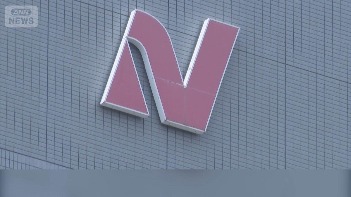 ニチレイへのサイバー攻撃でハッカー集団が犯行声明　身代金要求の手口で知られる