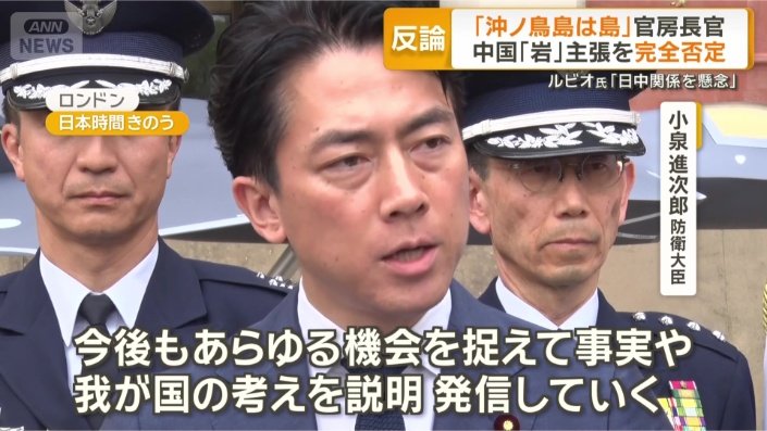 「出張のような機会も最大限に活用」