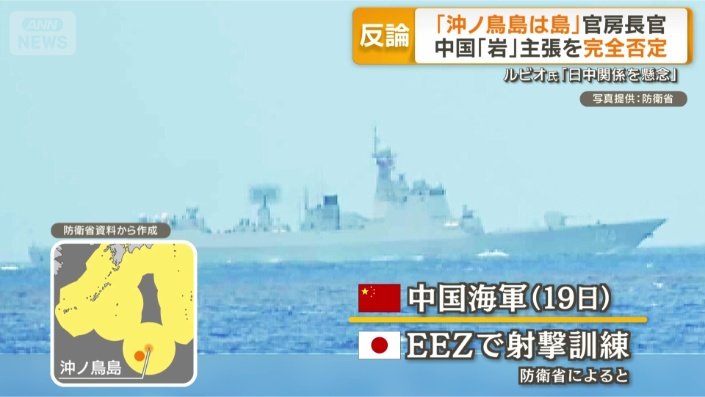 EEZで射撃訓練