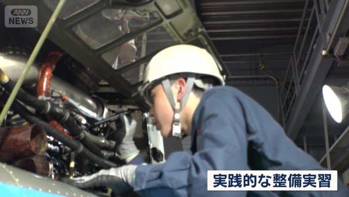 実践的な整備実習