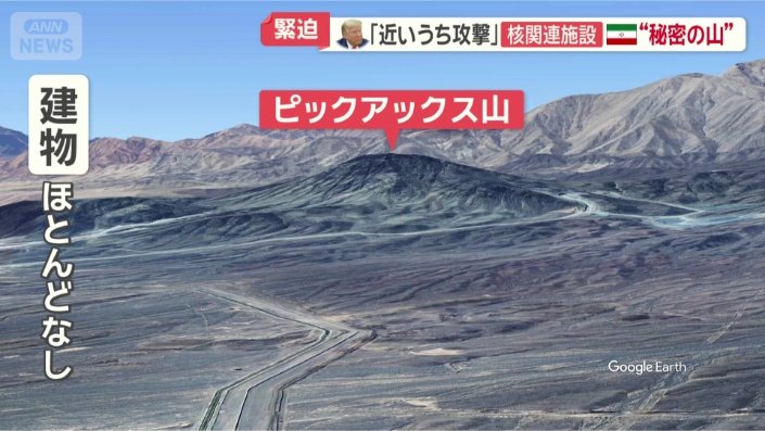 イラン中部に位置