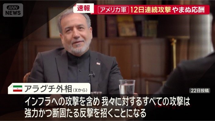 「目には目を」
