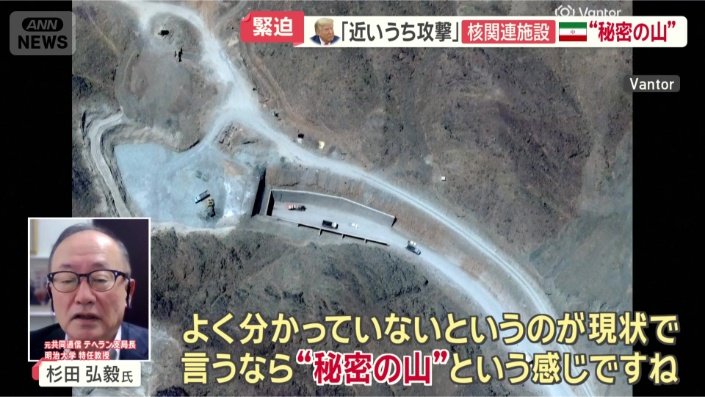 ピックアックス山について