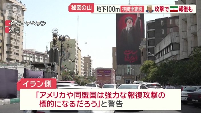 攻撃を受けた場合