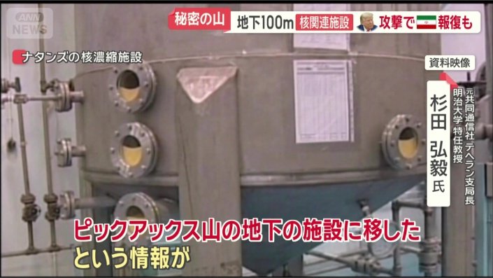ウラン濃縮の機械を…