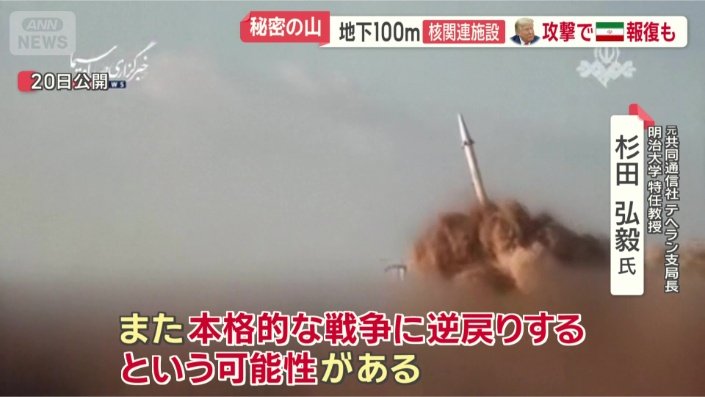 「核活動・原子力活動を認めないということが明確」