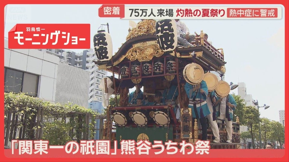 伝統の祭りも厳戒態勢　危険な暑さ「40℃の世界」　熱中症対策強化…救護所フル稼働