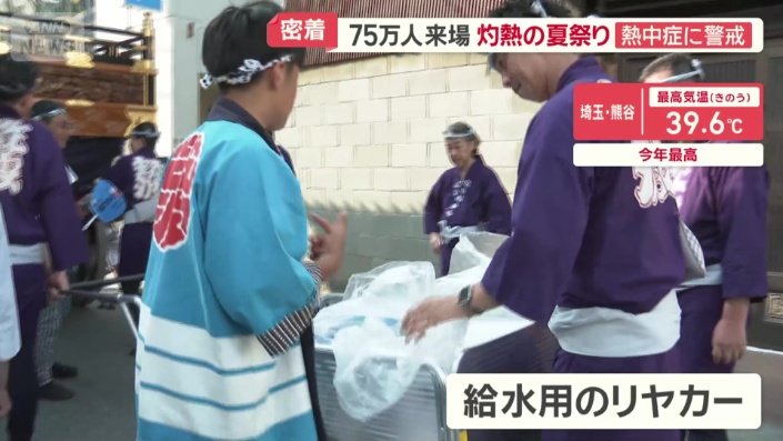 給水用のリヤカーを用意