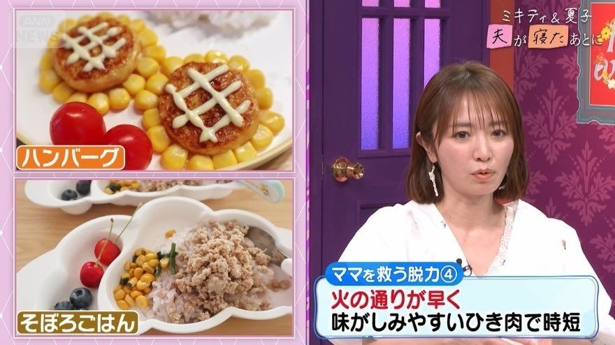 冷凍庫に大量の食材をストックしている