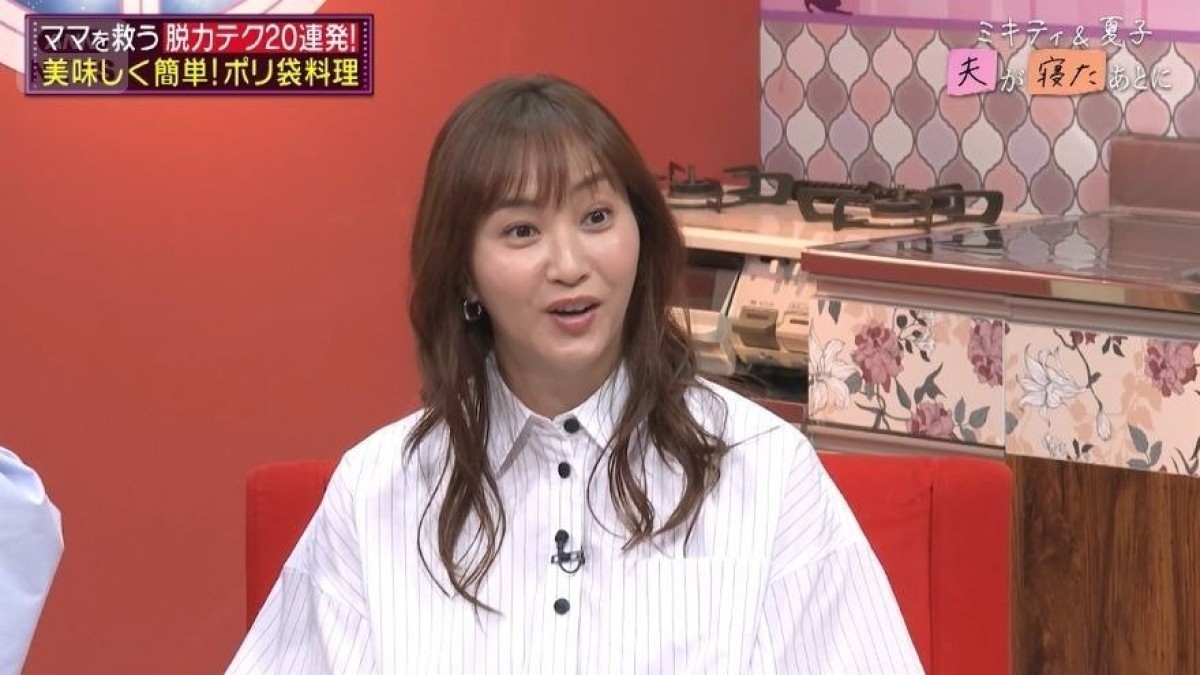 藤本美貴、「買ったのに使っていない」便利アイテムを明かす　ママたちの活用法に仰天「チーズは殴ってた…」【夫が寝たあとに】