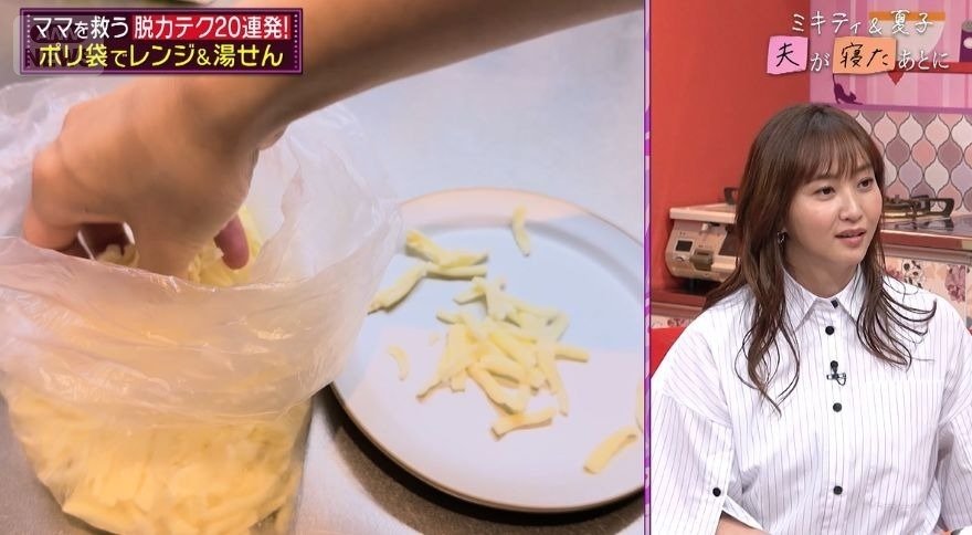 簡単で美味しい料理のアイデアを紹介する場面も