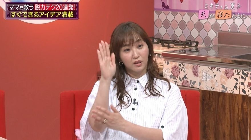 藤本美貴、洗濯物は畳まない！子どもが自分の服を片付けるようになった“脱力アイデア”にママたち爆笑【夫が寝たあとに】