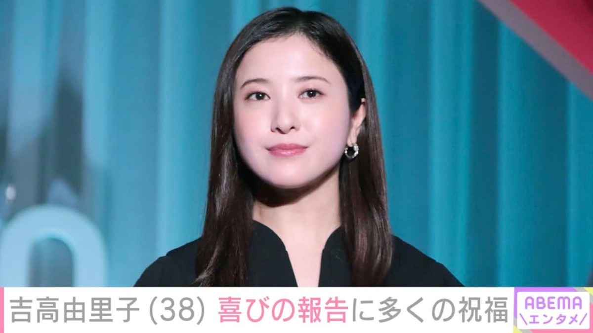 “作りすぎた手料理が話題”吉高由里子（38）、プライベートを満喫する様子に反響「すてきな写真をお裾分けしてくださりありがとうございます！」