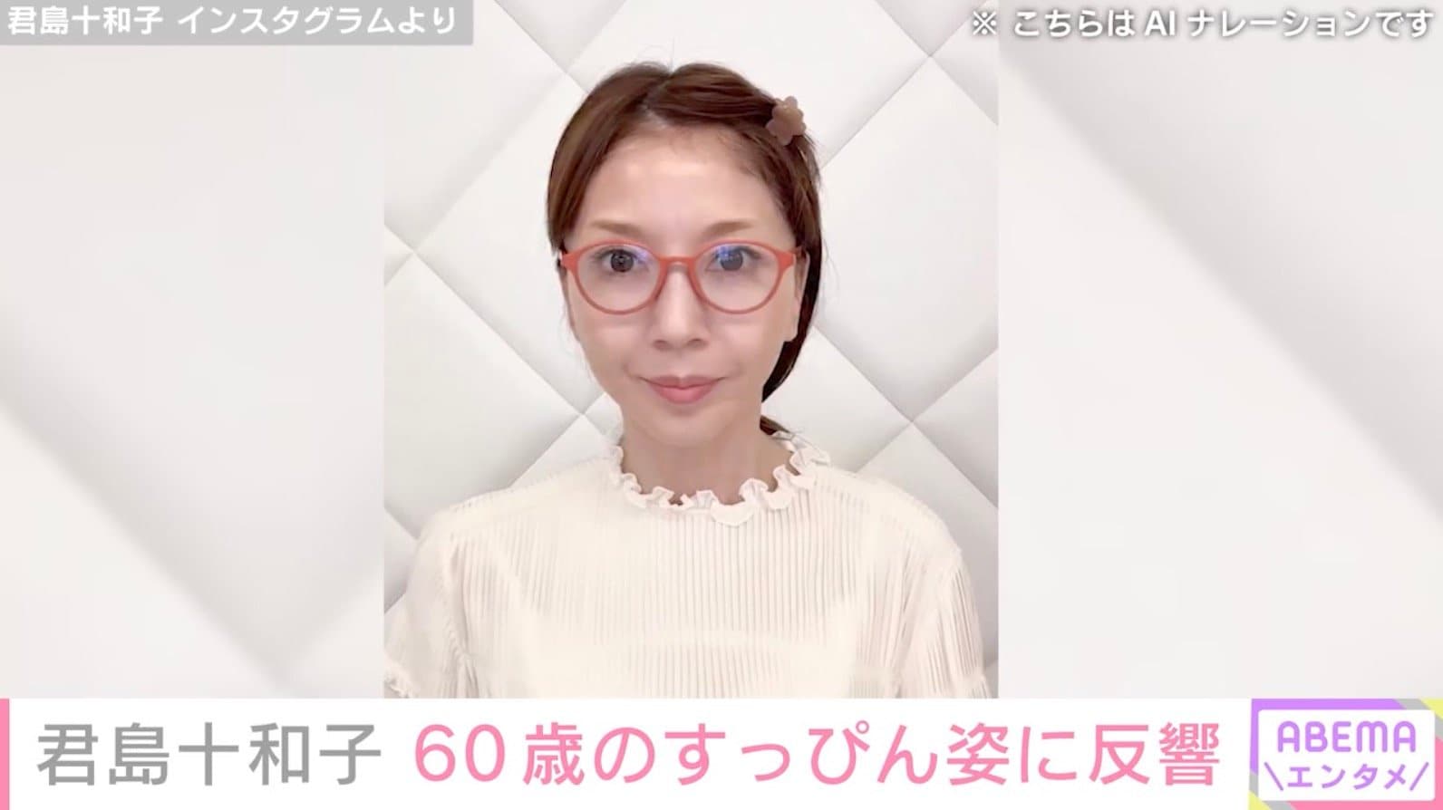 君島十和子 Instagramより