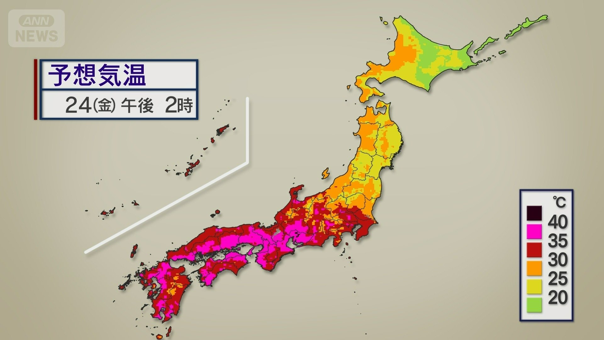 24日(金)も東海から西で猛暑