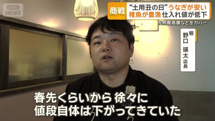うつけ 野口瑛太店長