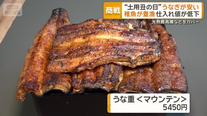 名物「マウンテン」