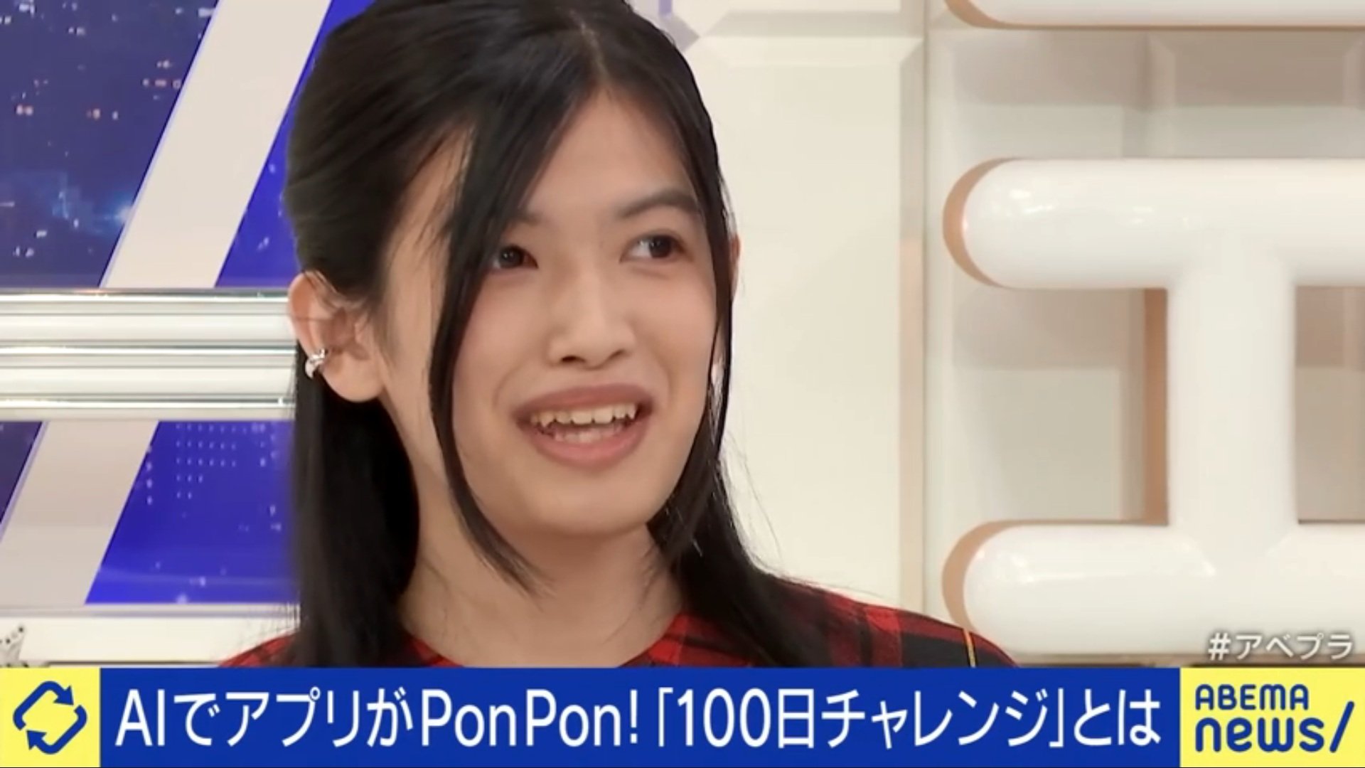 大塚あみ氏