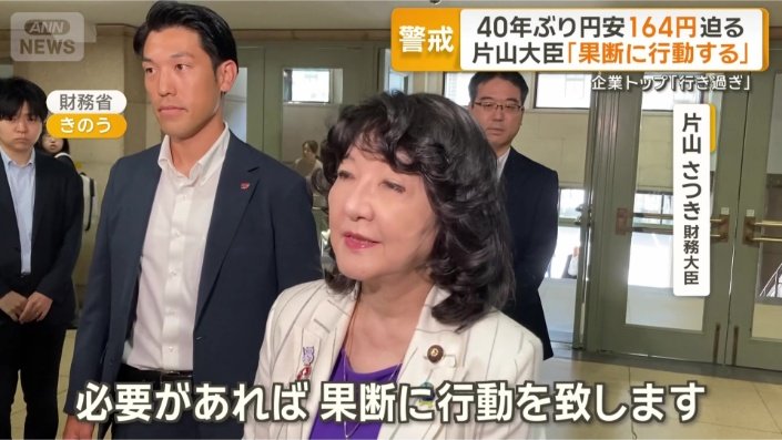 「姿勢は全く変わっておりません」