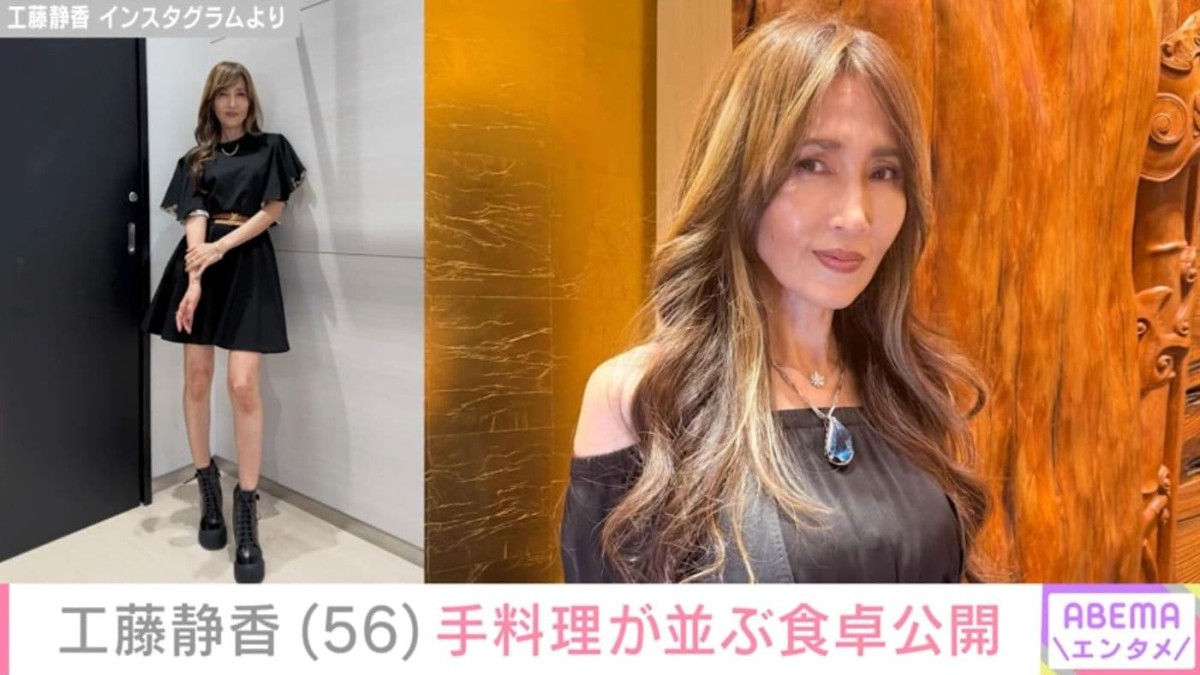 “広々とした自宅の庭が話題”木村拓哉の妻・工藤静香、手料理が並ぶ食卓を公開