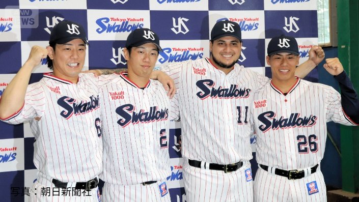 オールスター戦にファン投票で選ばれたヤクルトの選手たち
