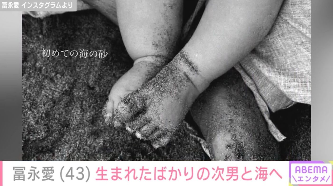 冨永愛と次男