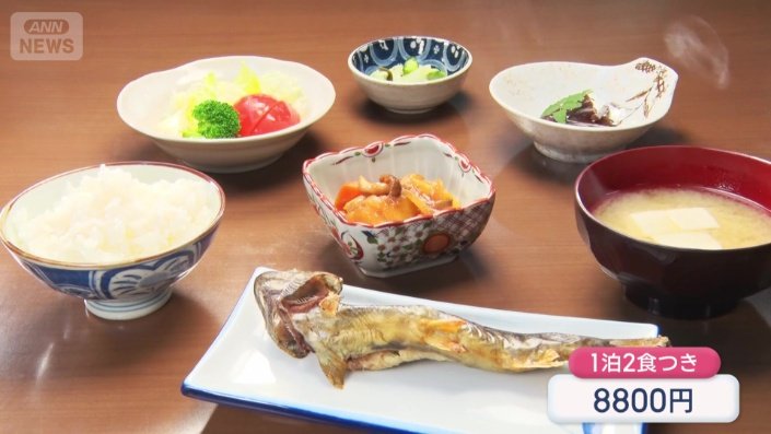 1泊2食付きで1人8800円