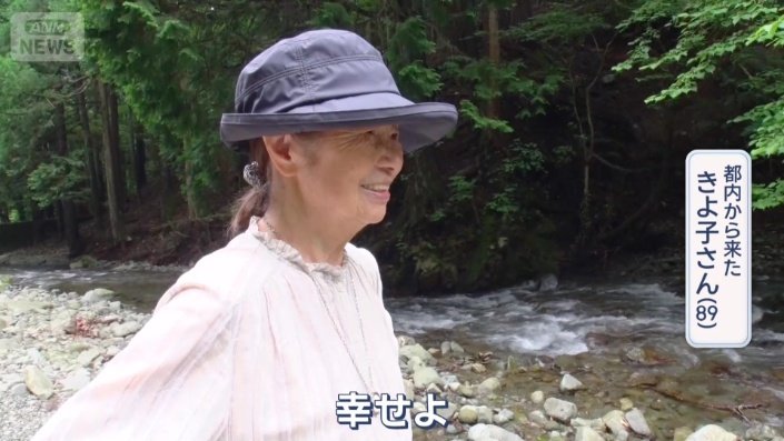 きよ子さん