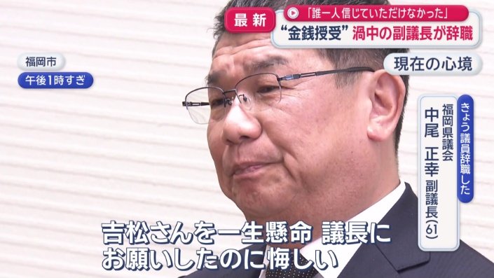現在の心境を語った