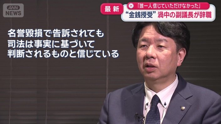テレビ朝日の取材に答えた吉松県議