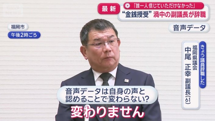 音声データについて