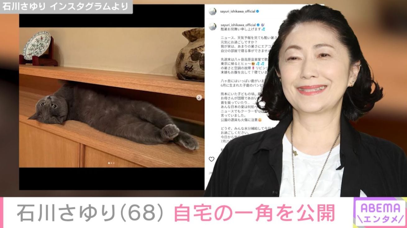 石川さゆり