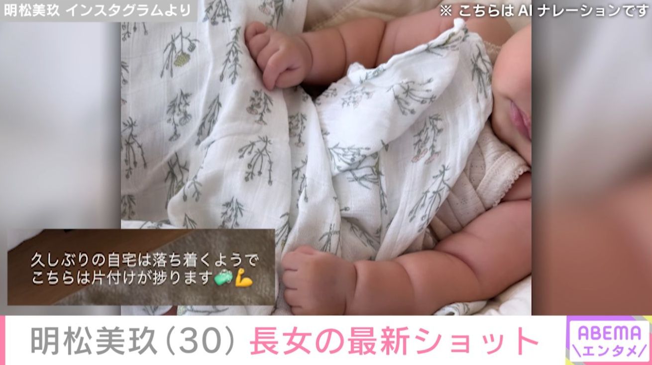 長女