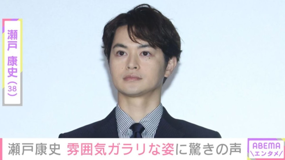 「やだー誰かと思った」瀬戸康史、雰囲気ガラリな姿に驚きの声「ワイルド化してる」「いつになくむさ苦しい」