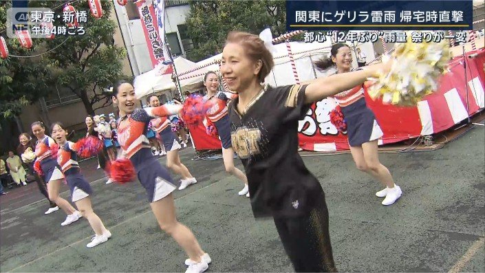 新橋こいち祭