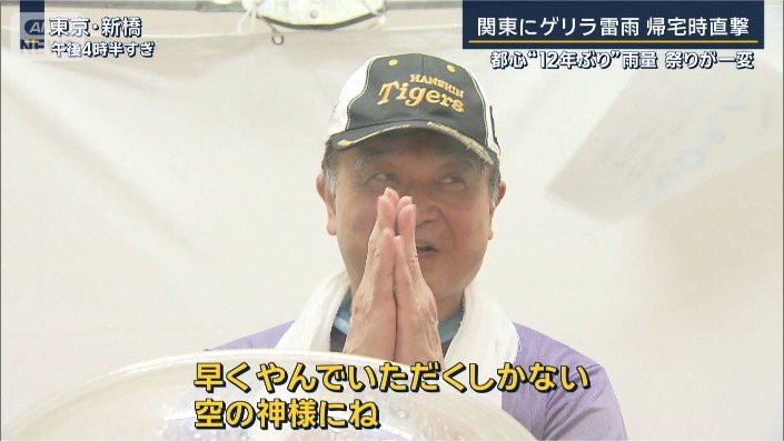出店の人