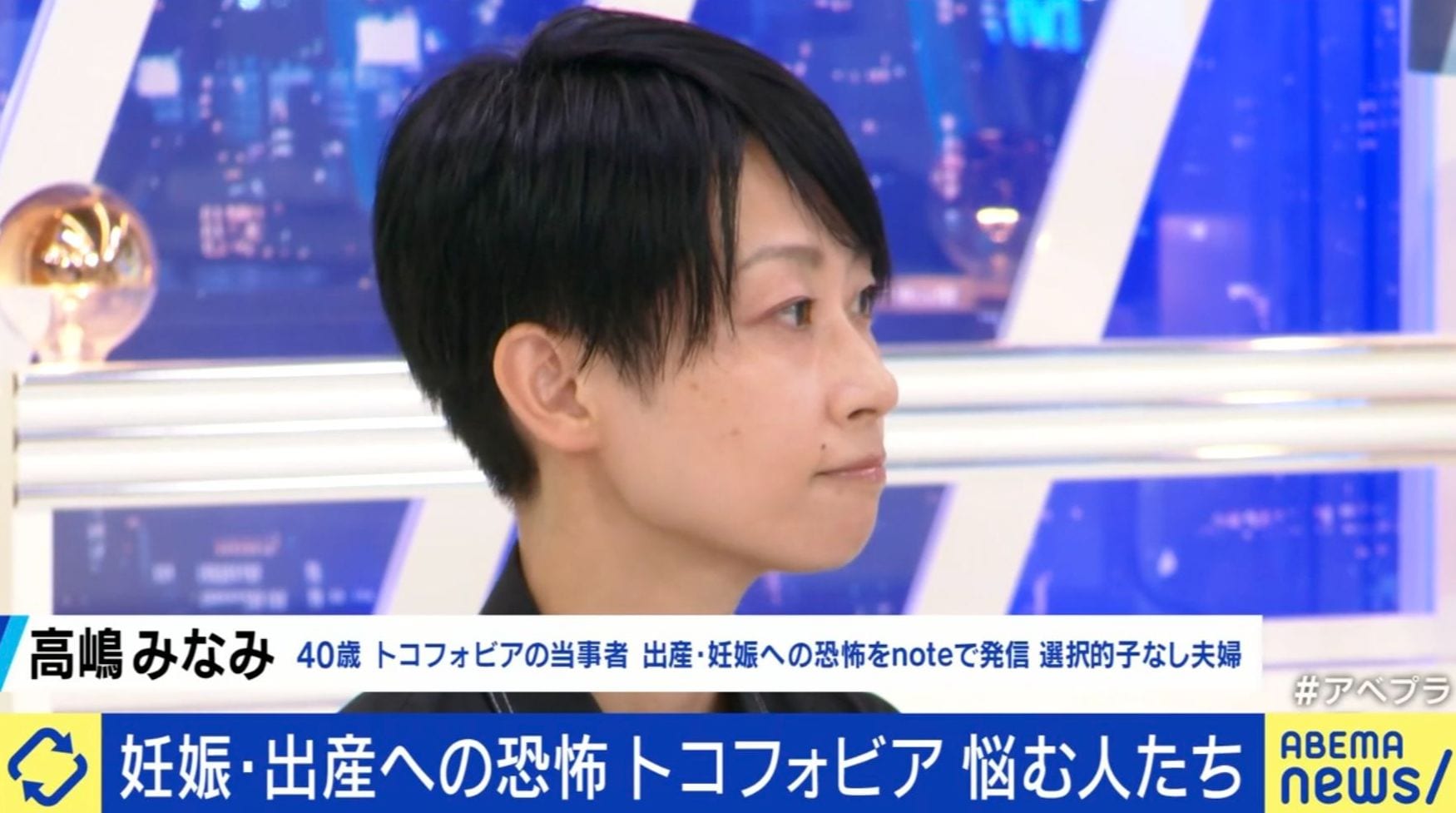 高嶋みなみさん