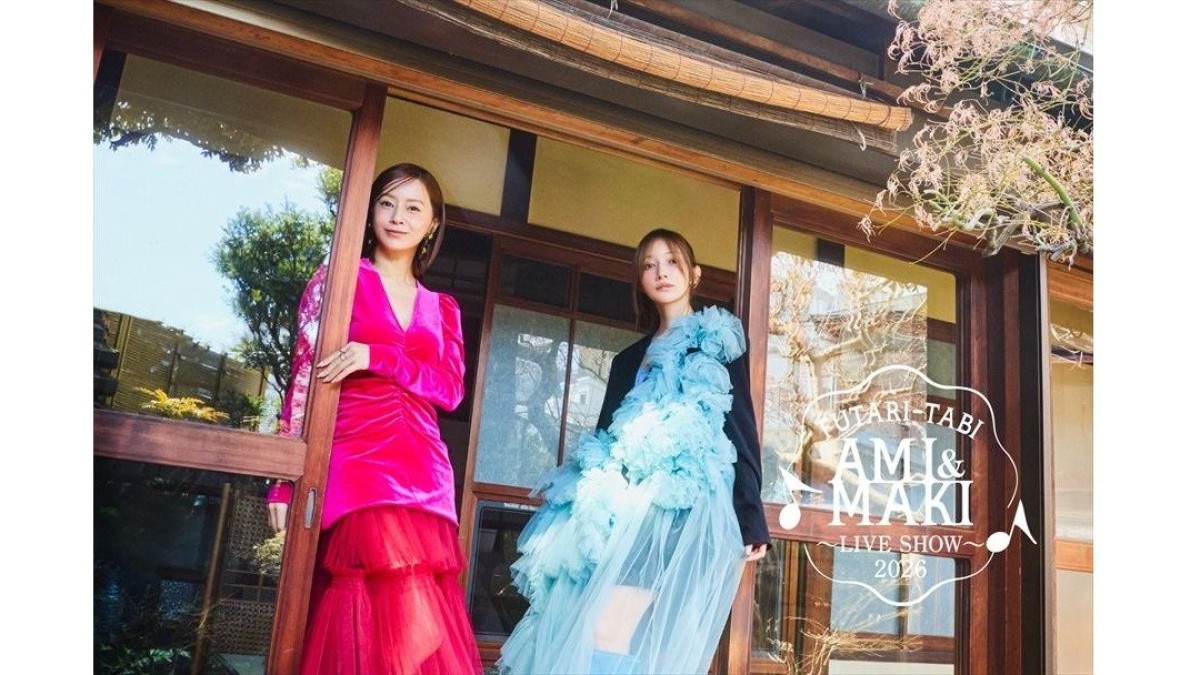 鈴木亜美＆後藤真希のふたり旅が独占配信決定！