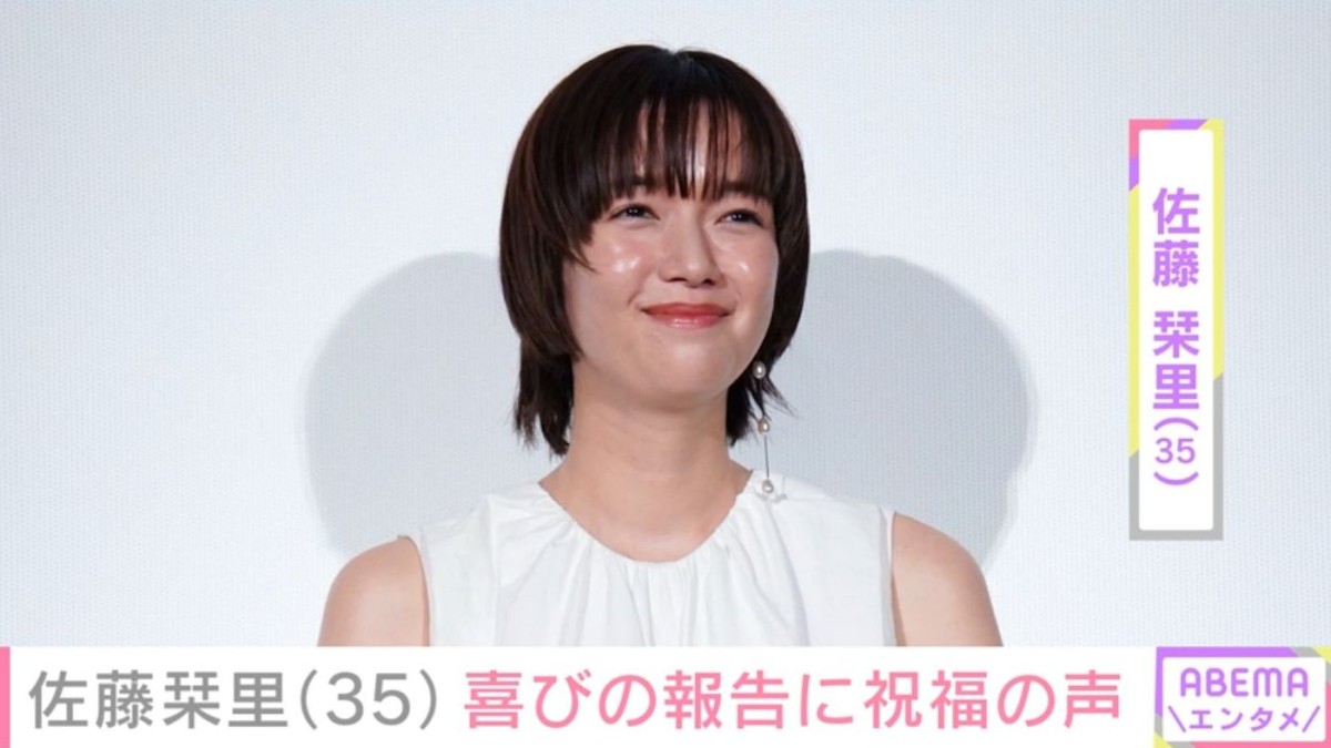 佐藤栞里「うれしくて楽しくてしあわせで」超大物タレントとの2ショットを公開し反響「写真を見てるだけでしあわせな気持ち」「くれぐれも体に気を付けて 」