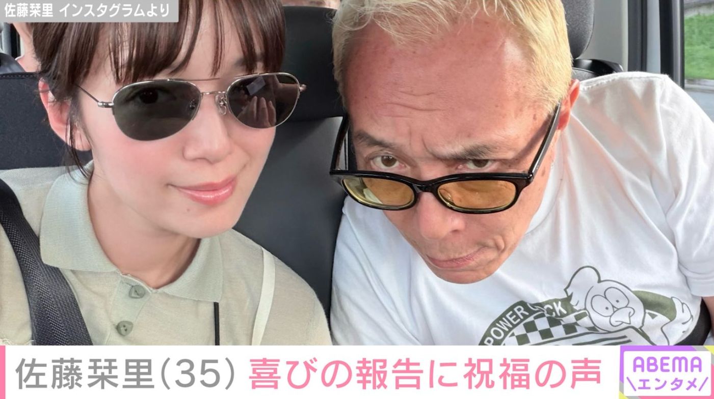 佐藤栞里、所ジョージ