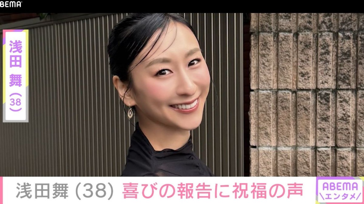 浅田舞（38）「完全に恋してる目 お相手は…」幸せな食い倒れ旅の投稿に「すっぴんが見られた」などの声
