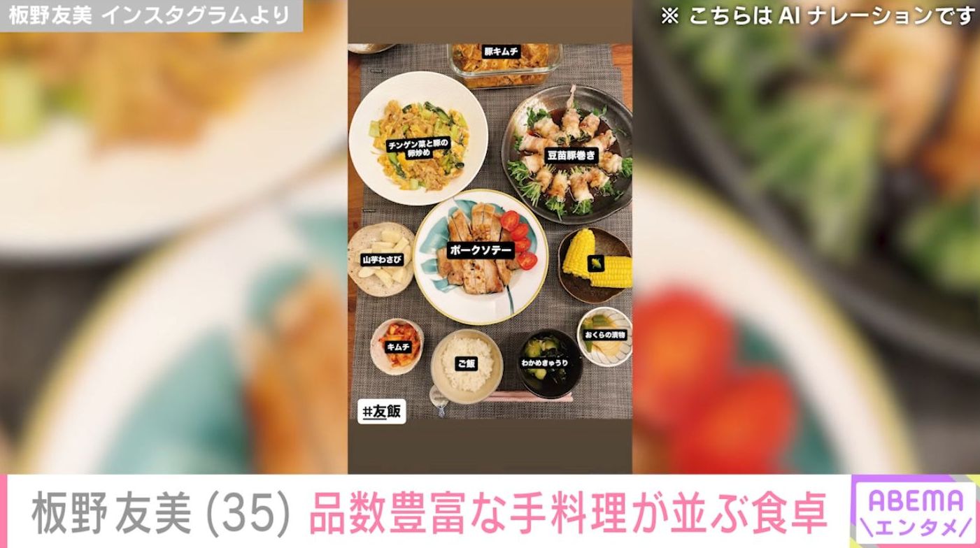 手料理